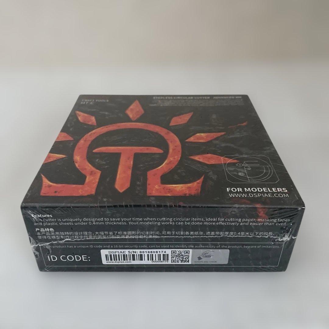 【新品】DSPIAE MT-C ハイグレードコンパスカッター ロケーター&替刃付