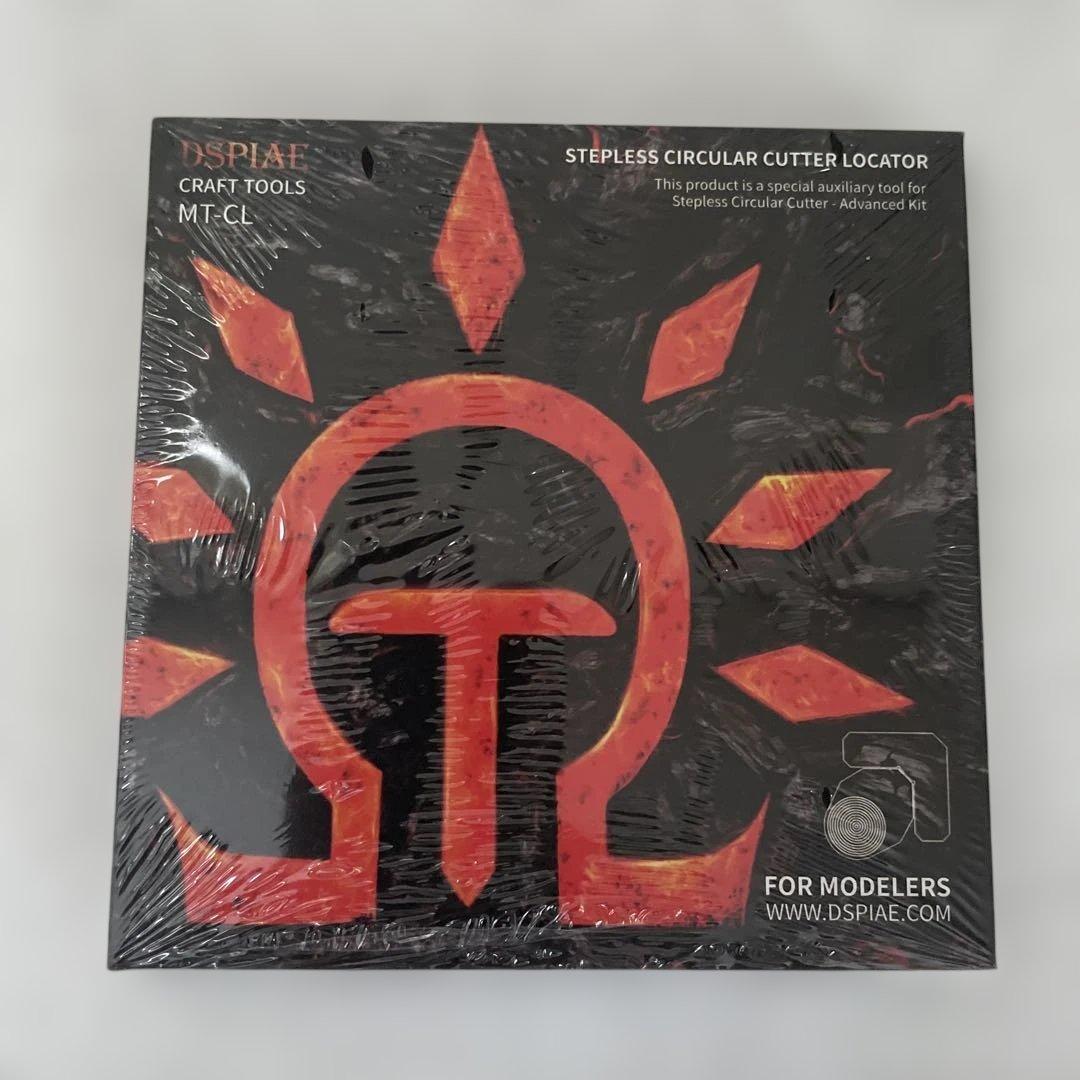 【新品】DSPIAE MT-C ハイグレードコンパスカッター ロケーター&替刃付