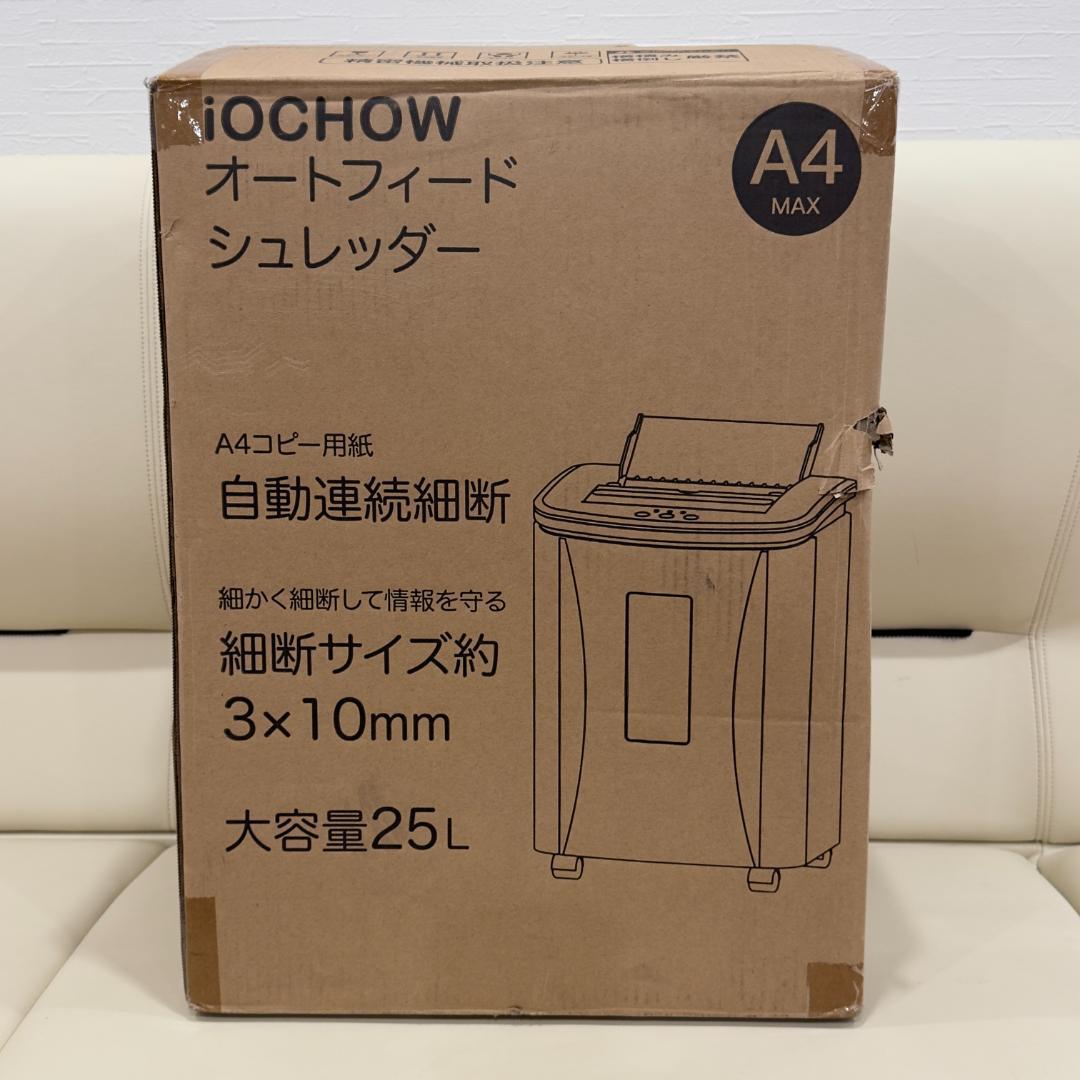 【未使用品 】iOCHOW オートフィードシュレッダー SZJ2 25L