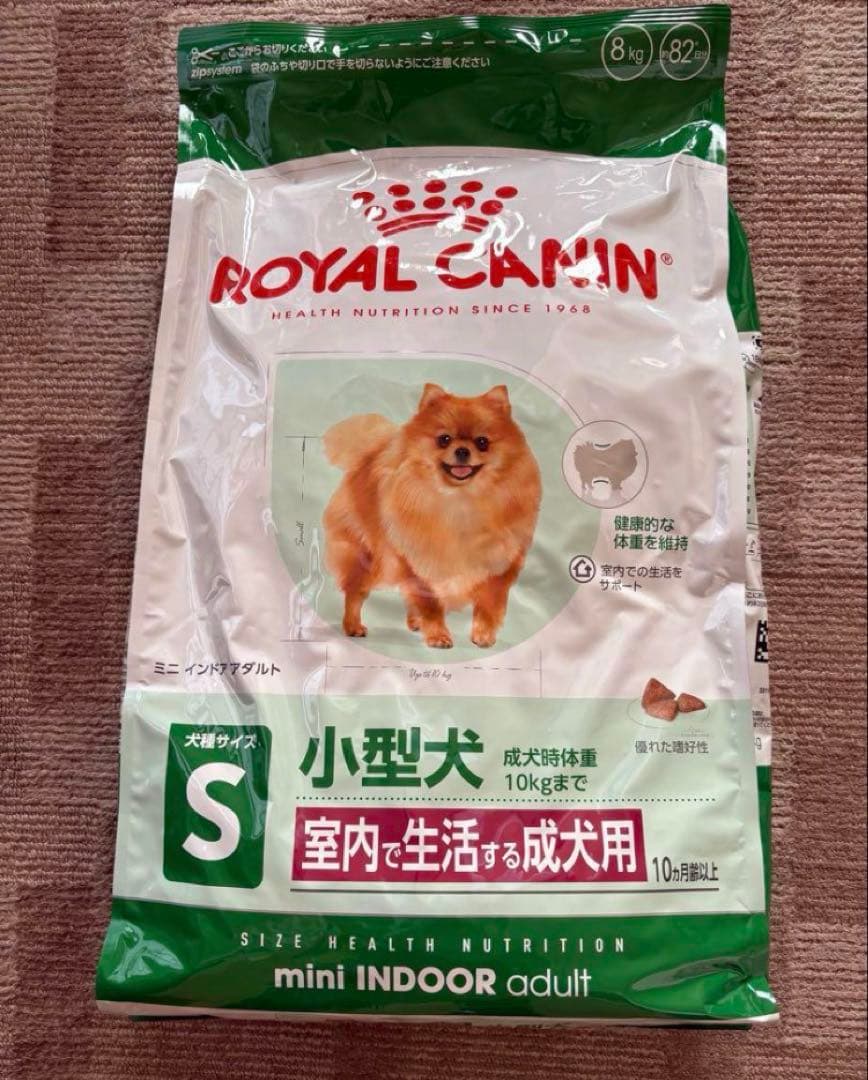 ドッグフード  CANIN mini INDOOR adult 8kg