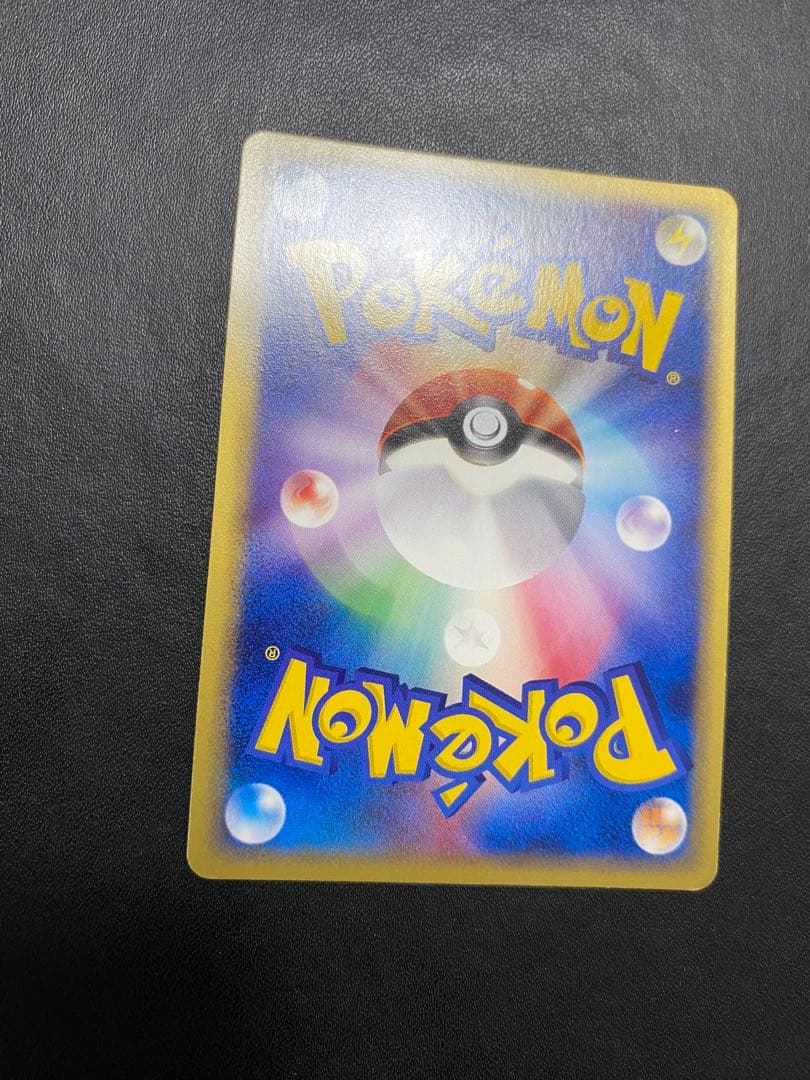 カイリキー ★ ポケモンカードe ★web 048/048