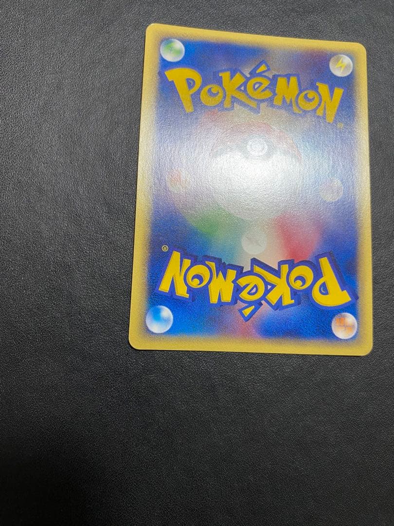 カイリキー ★ ポケモンカードe ★web 048/048