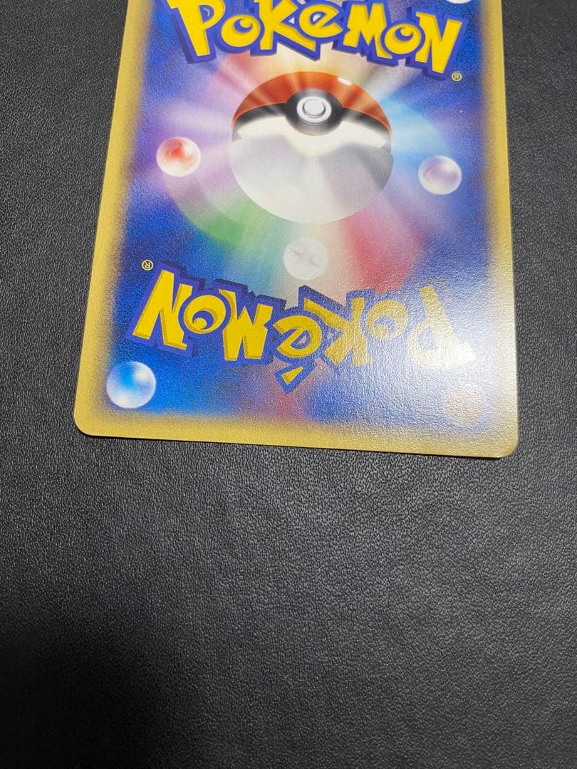 カイリキー ★ ポケモンカードe ★web 048/048