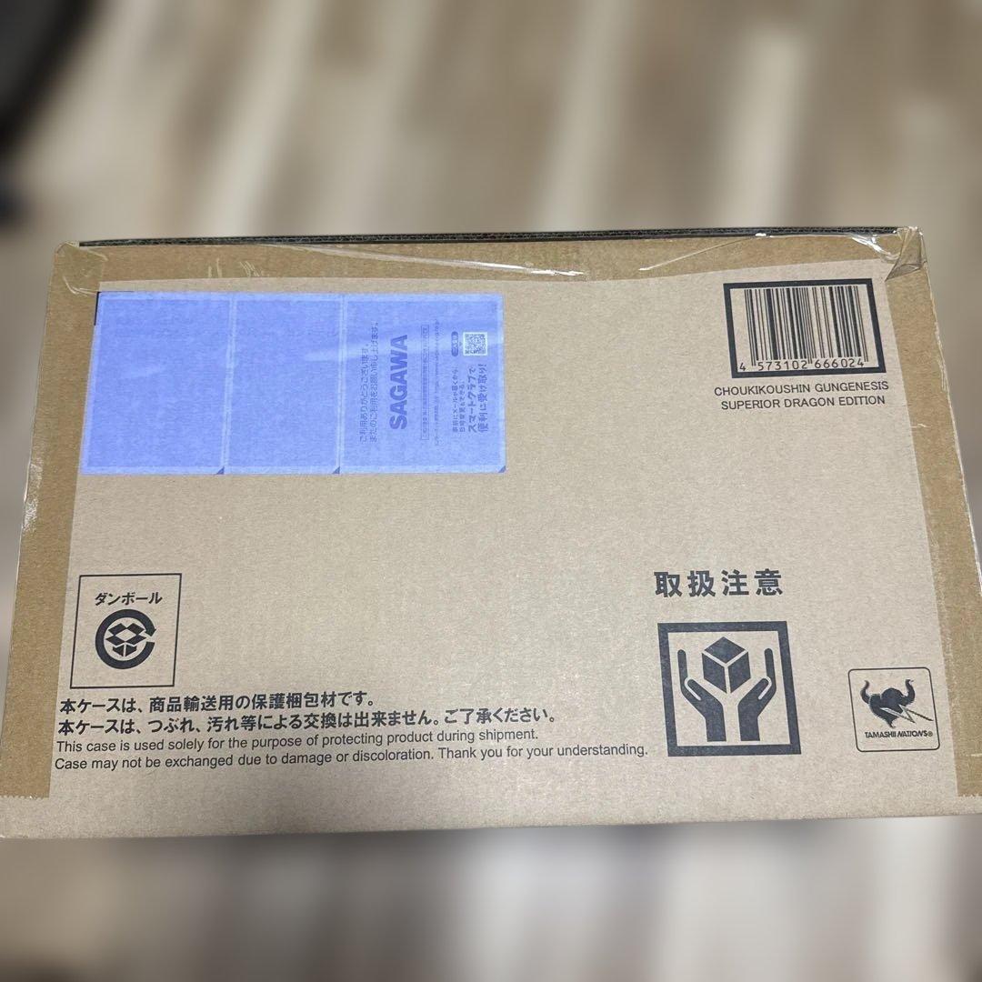 元祖SDガンダム外伝 超機甲神ガンジェネシス スペリオルドラゴンエディション