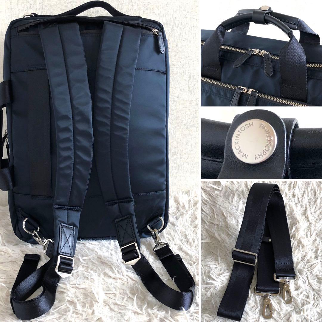 【近年モデル 極美品 3way】マッキントッシュ　ビジネスバッグ　ネイビー
