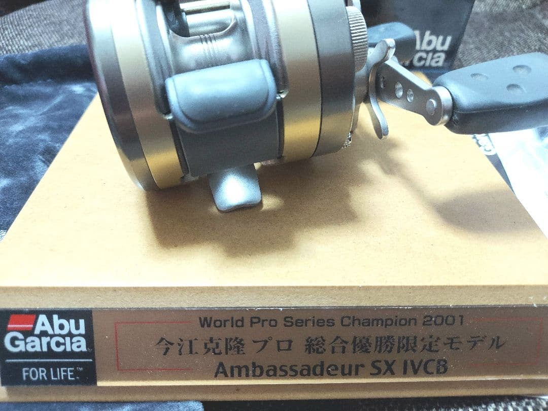 稀少！アブ モラムSX1600C IVCB 今江克隆 限定モデル