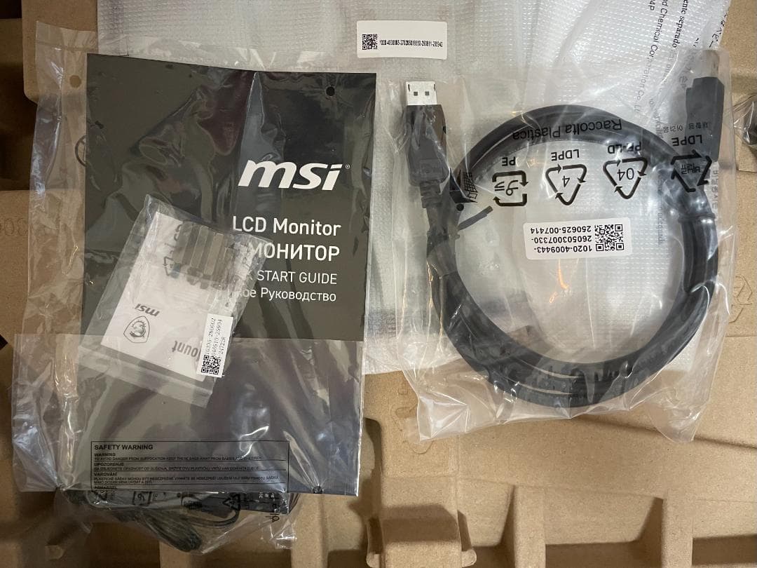 MSI G274QPF E2 ゲーミングモニター 27インチ WQHD