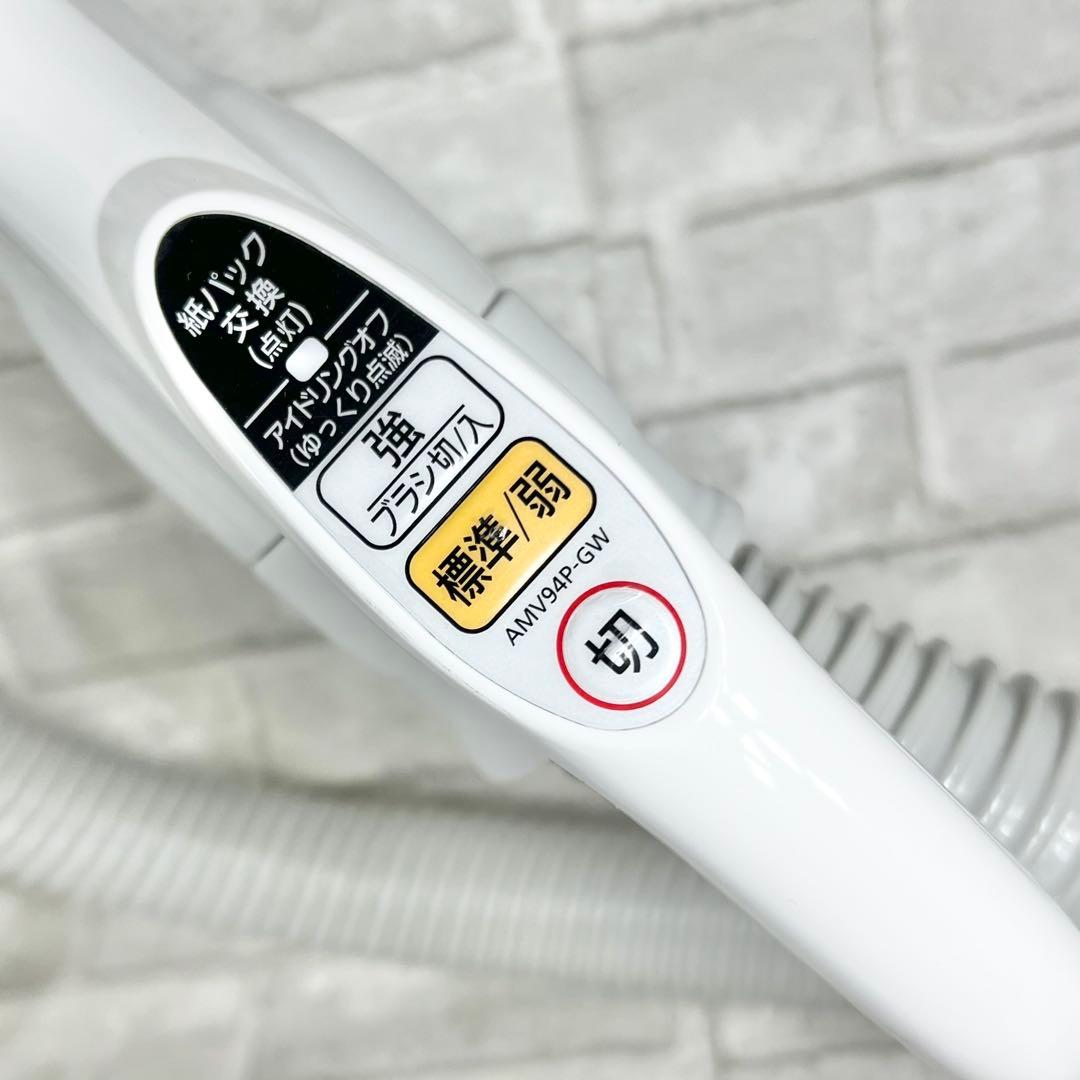 Panasonic 掃除機 MC-PJ22G-C 本体 23年製