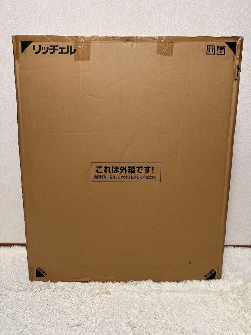 新品未開封　リッチェル：ペット用 3WAYサークル 6面90H ベージュ(BE)