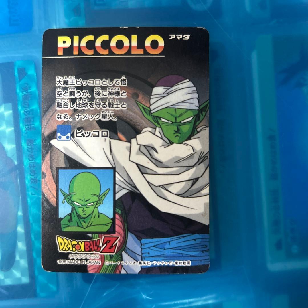 ドラゴンボール　カードダス 1279 アマダ