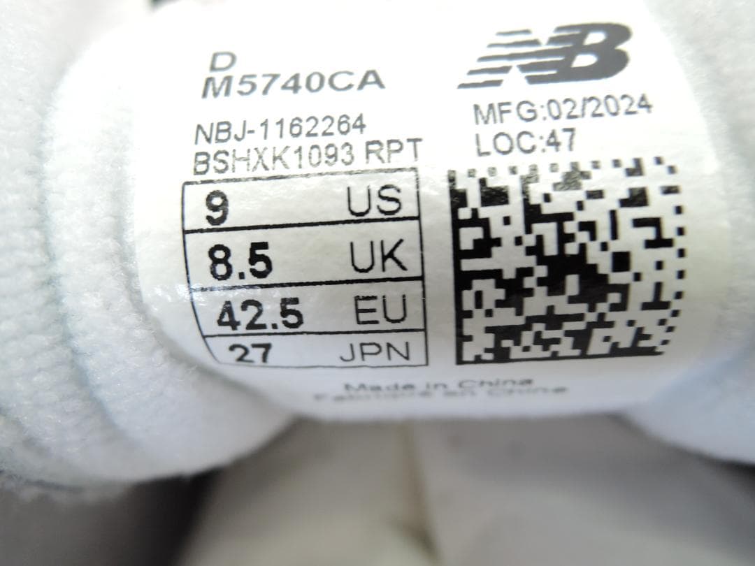 ニューバランス725 シルバー 27㎝