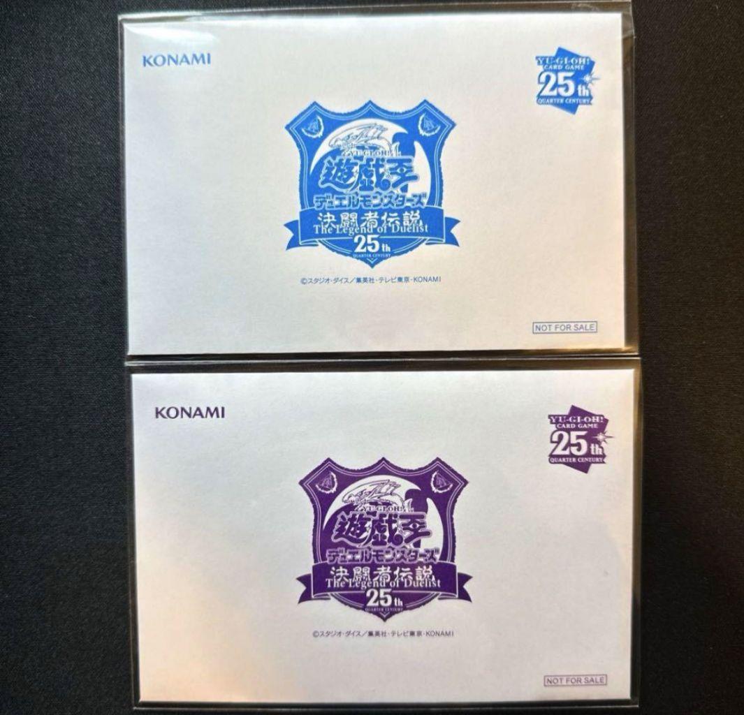 新品未開封
遊戯王 
決闘者伝説 
入場特典 25th