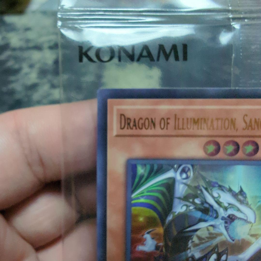 遊戯王OCG デュエルモンスターズ DragonofIllumination, Sanctuary'sShield