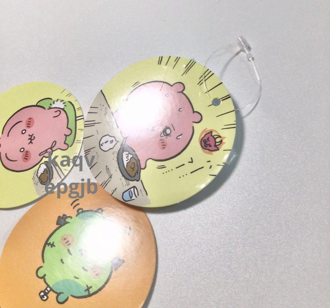 涙　すっごく辛いんだッマスコットぬいぐるみ　鬼カレー　ちいかわ　ゾンビなちいかわ