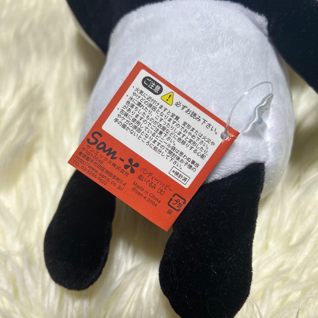 激レア　平成レトロ　サンエックス　パンディーハッピーぬいぐるみ（大）