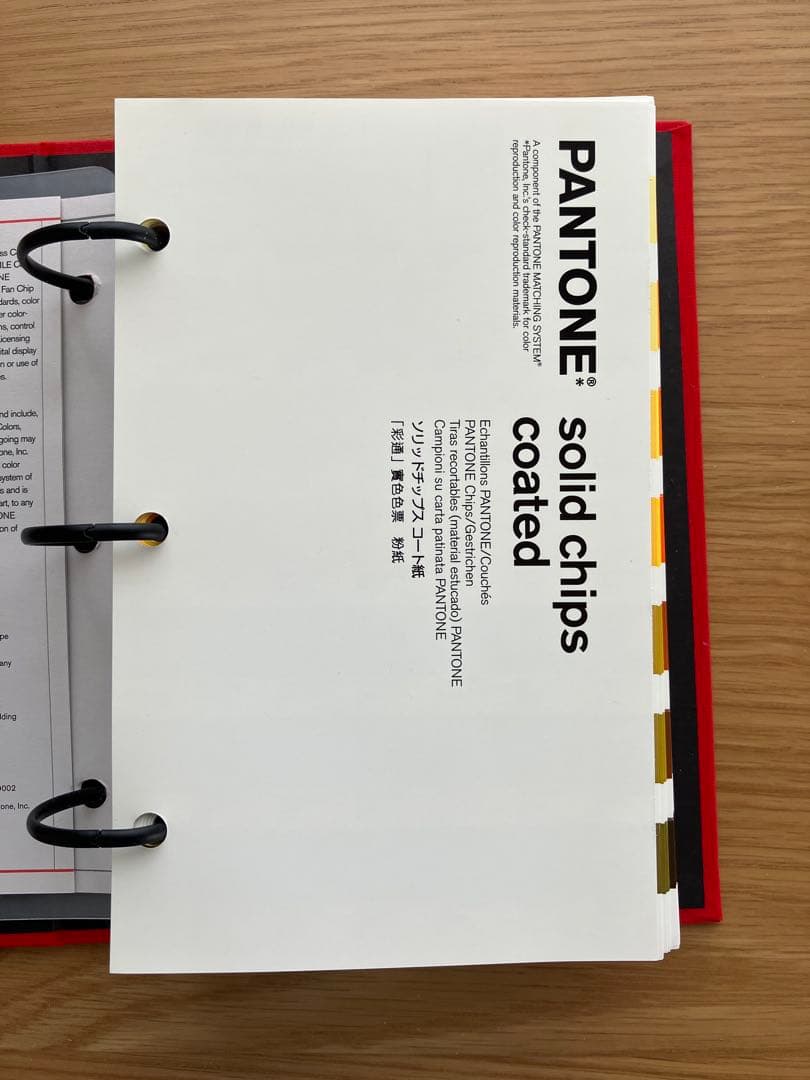 PANTONE ソリッドカラーチップ/コート紙版