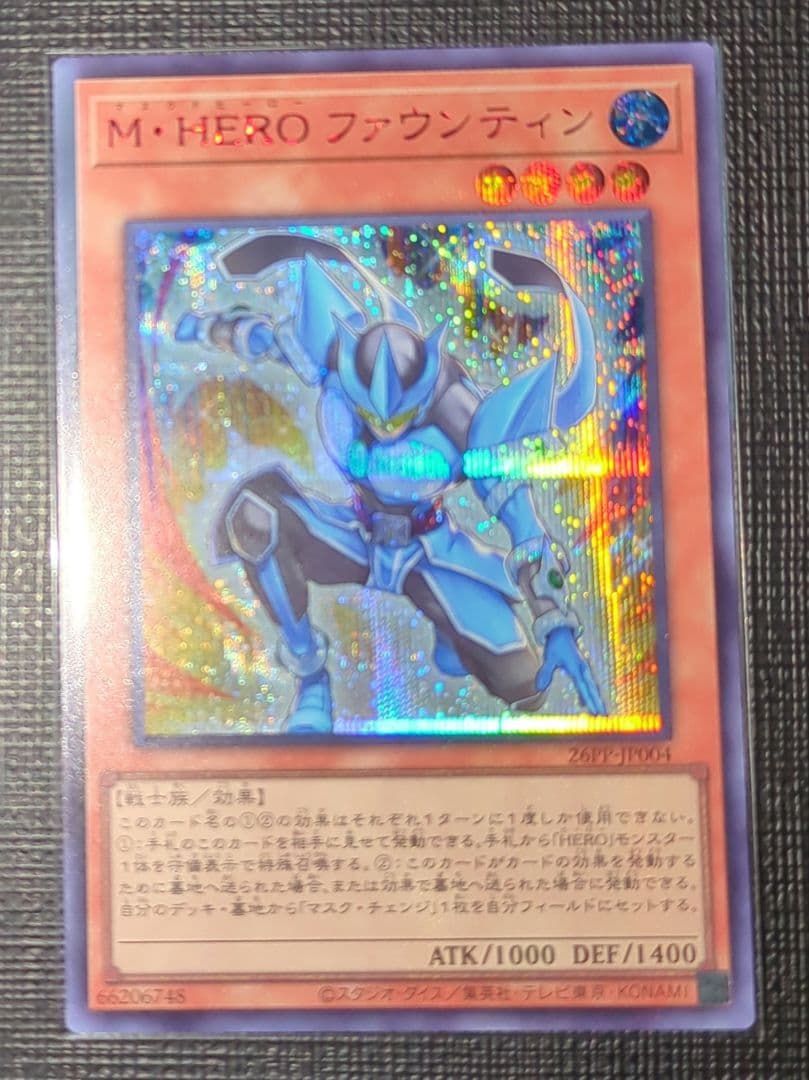 遊戯王 M・HERO ファウンティン 赤シク ①