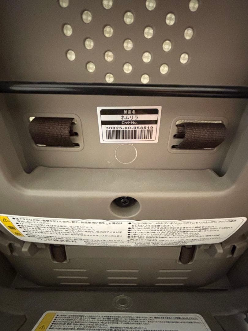 美品コンビスウィングベッド&チェアネムリラ