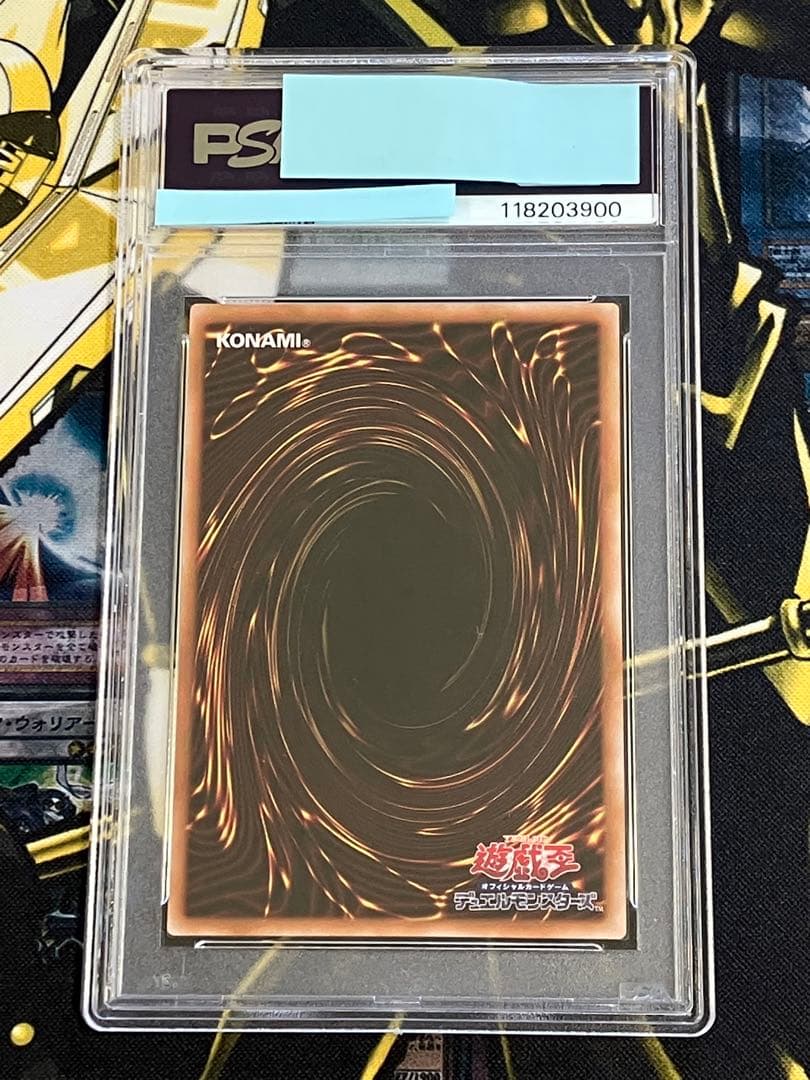 K*H様 遊戯王　決闘者伝説　プロモーションパック　スーパーレア５種　PSA10