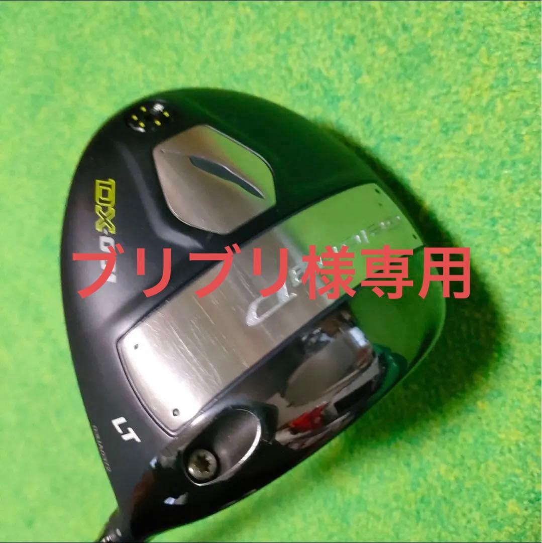 DX-001　LT　ドライバー　フォーティーン