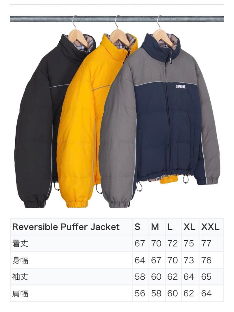 汁*様 Supreme Reversible Puffer Jacket