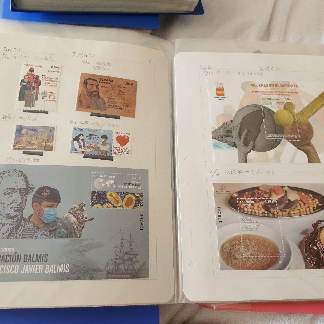 スペイン　使用済み切手　8冊