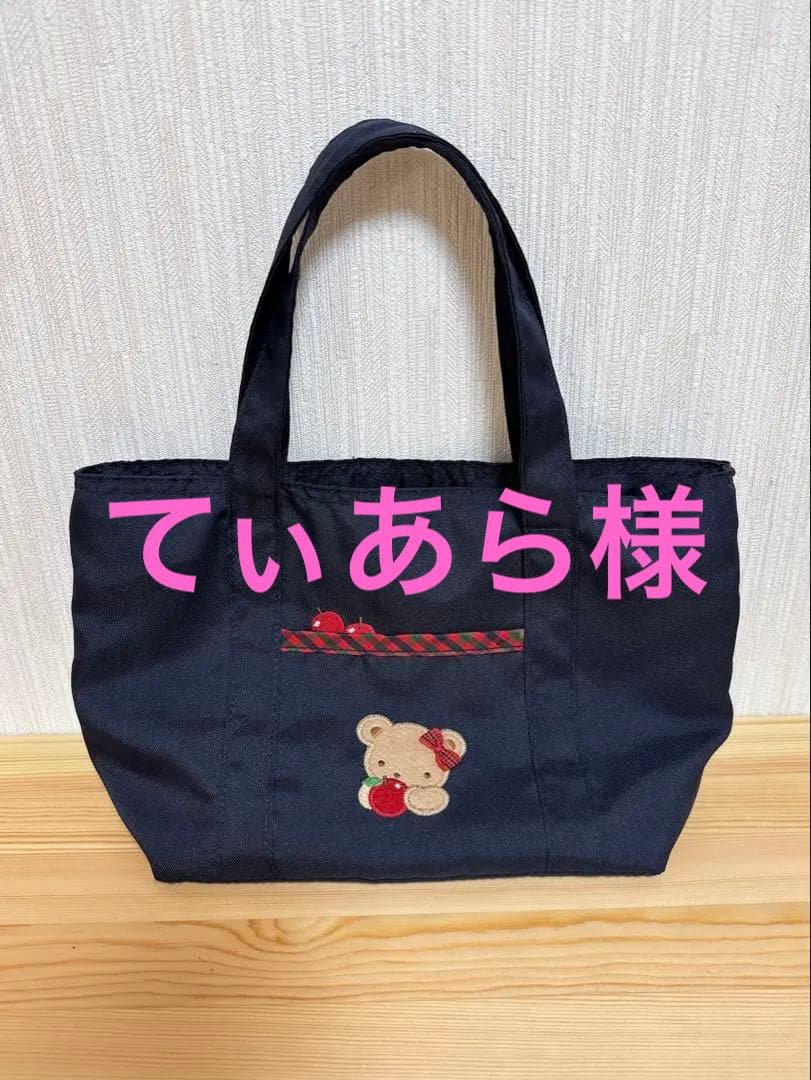 ファミリア　ミニトート　ハンドバッグ　赤チェック