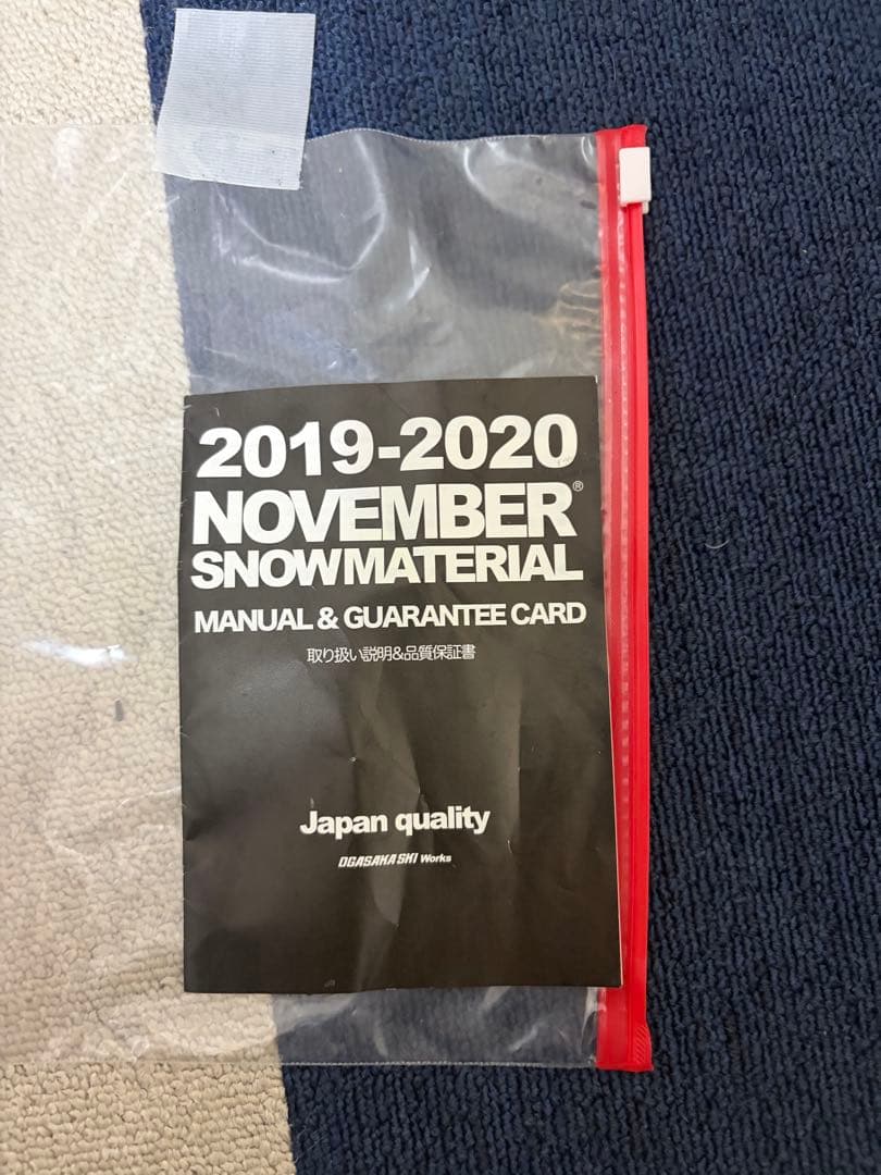 November ARTISTE 154cm 19-20モデル