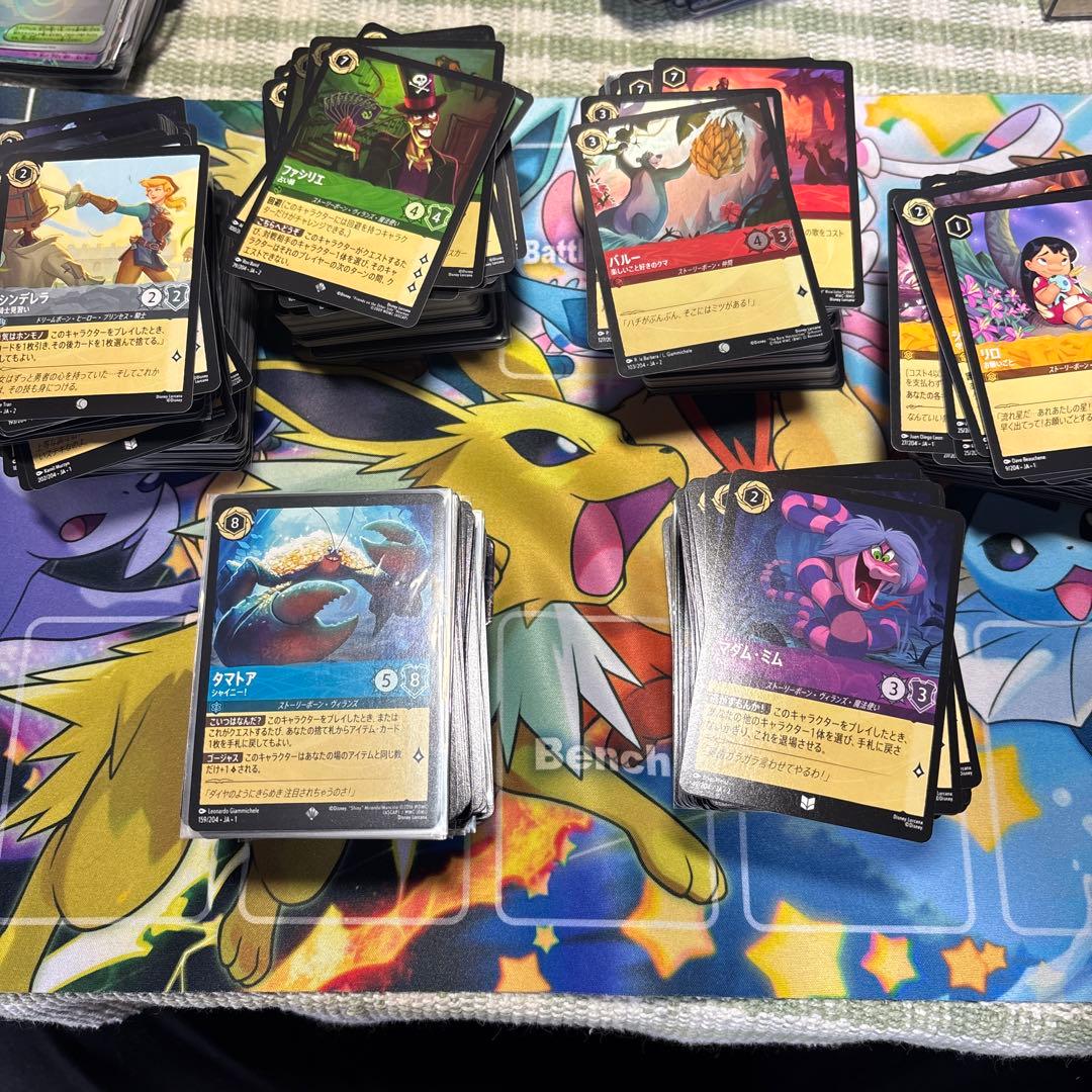 ディズニーロルカナ　引退品1式