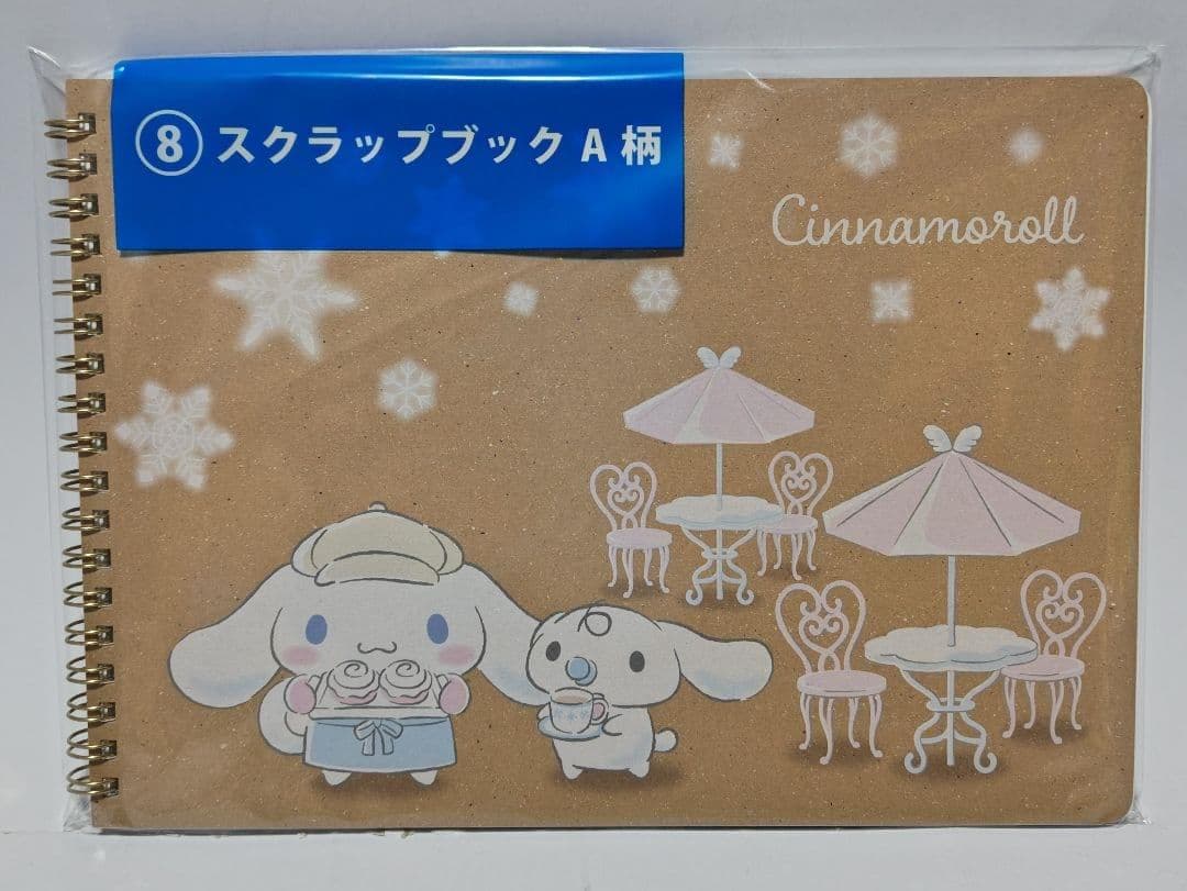 シナモロール 当り くじ １２点 コンプリートセット サンリオ キャラクターズ