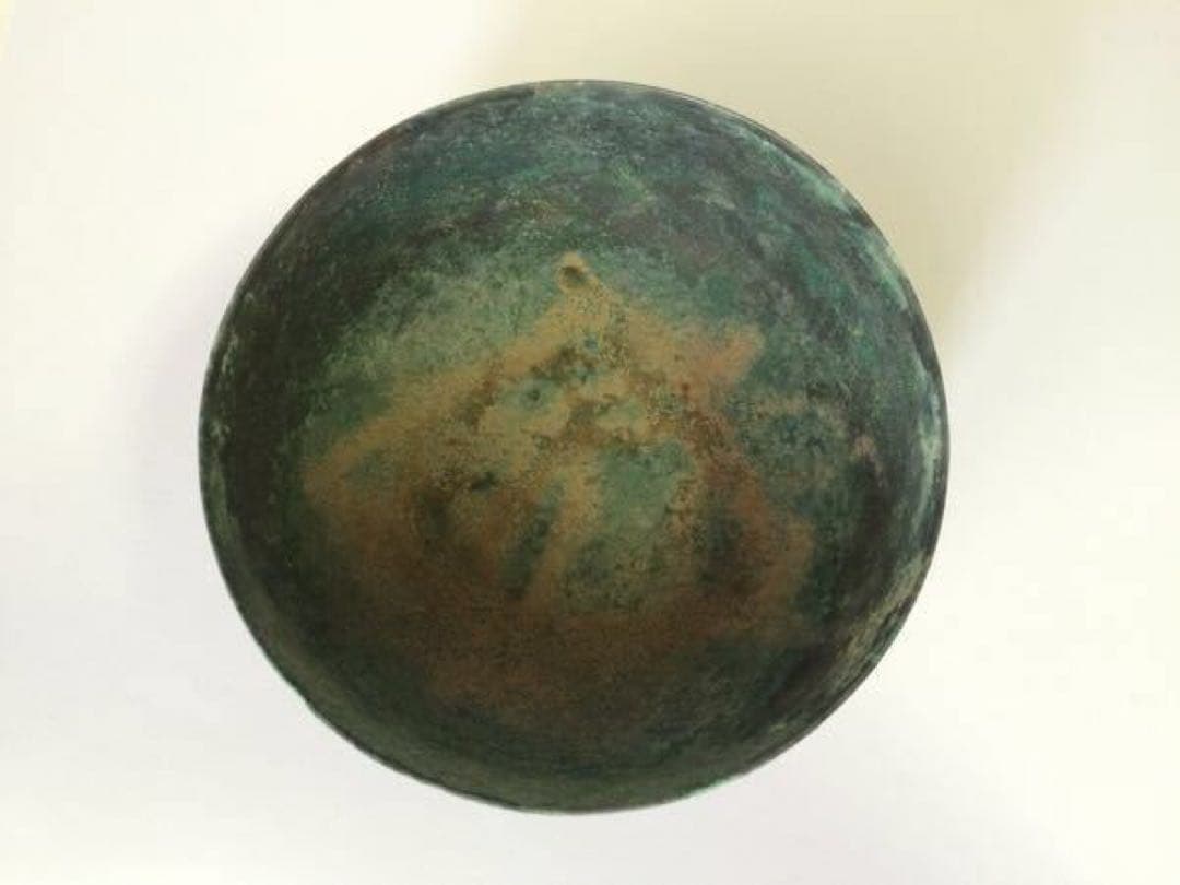 12-13世紀 高麗響銅碗 サハリ鉢 検(佐波理 李朝 高麗 平安　托鉢