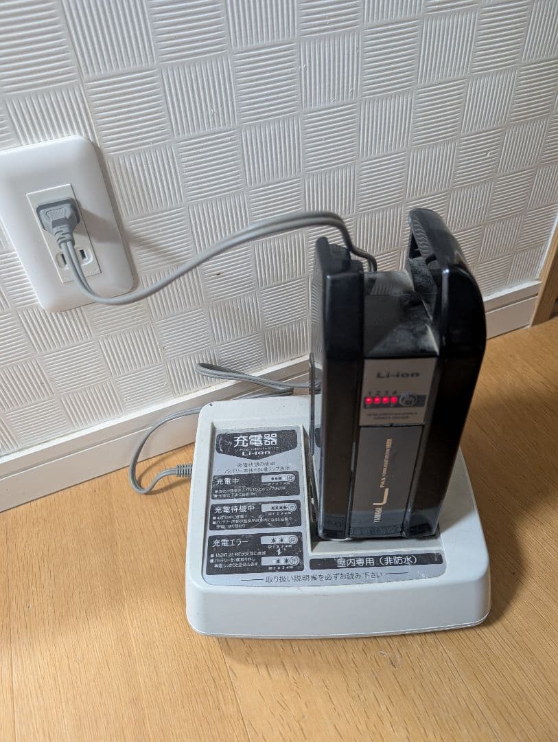 YAMAHA 電動アシスト自転車 pas kiss mini