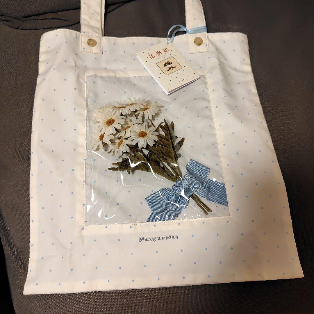 【新品未使用】ONLY CHILD 花物語 バッグ