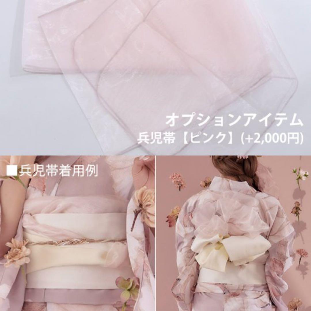 sugar 大人スウィート/ピンク地x百合浴衣　浴衣・帯・下駄+☆兵児帯付き☆