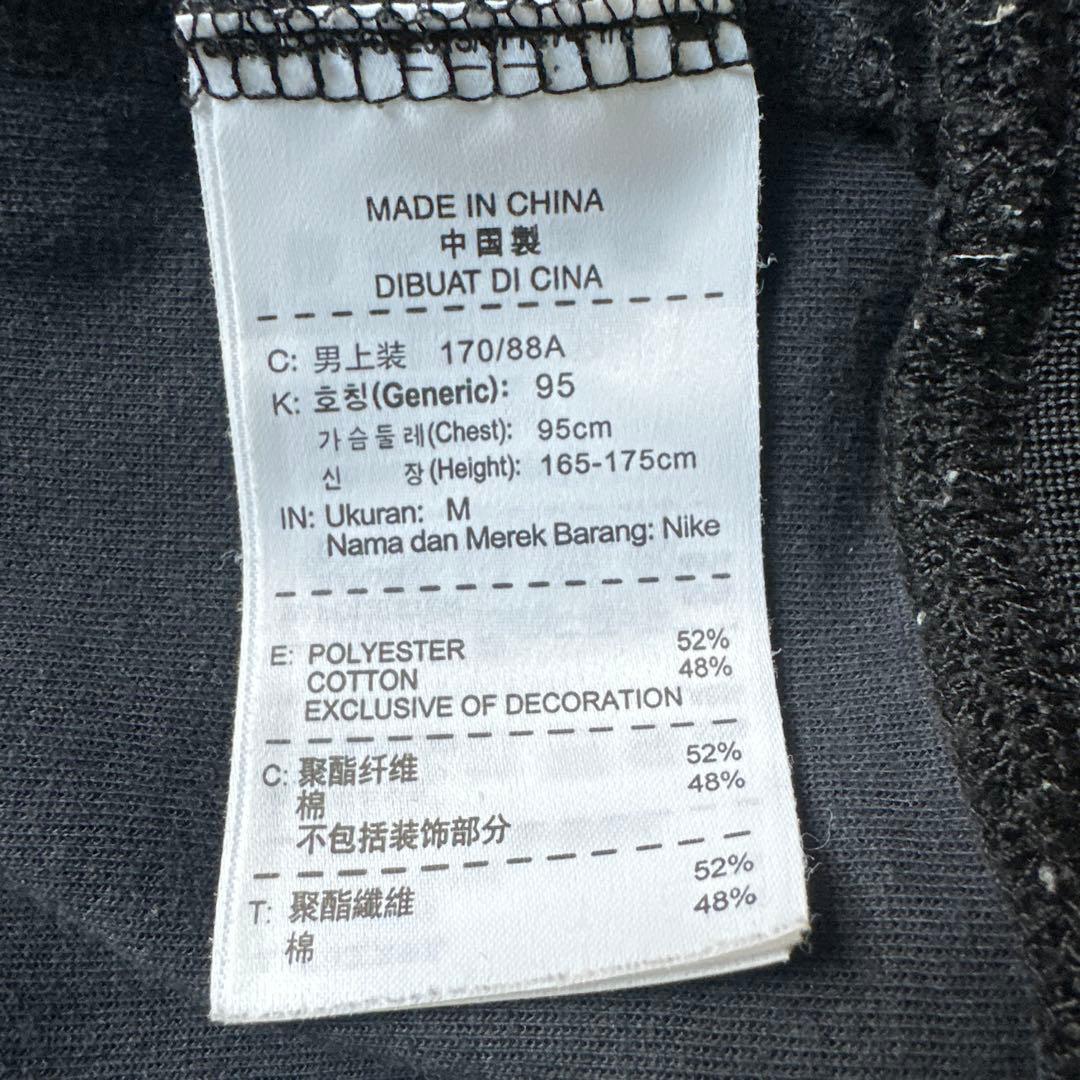 NIKE ユヴェントス トラックジャケット M セリエA 旧タグ