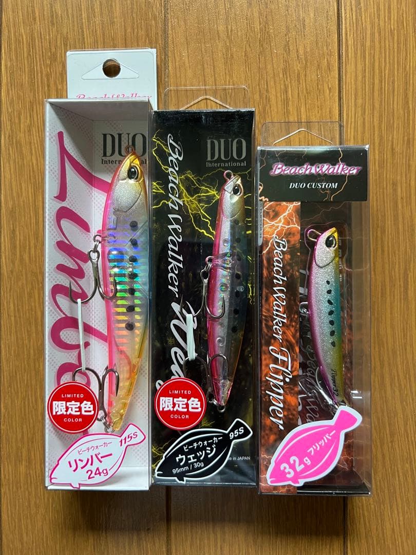 フリッパー　ウェッジ95S リンバー115S セット　幻影イワシ