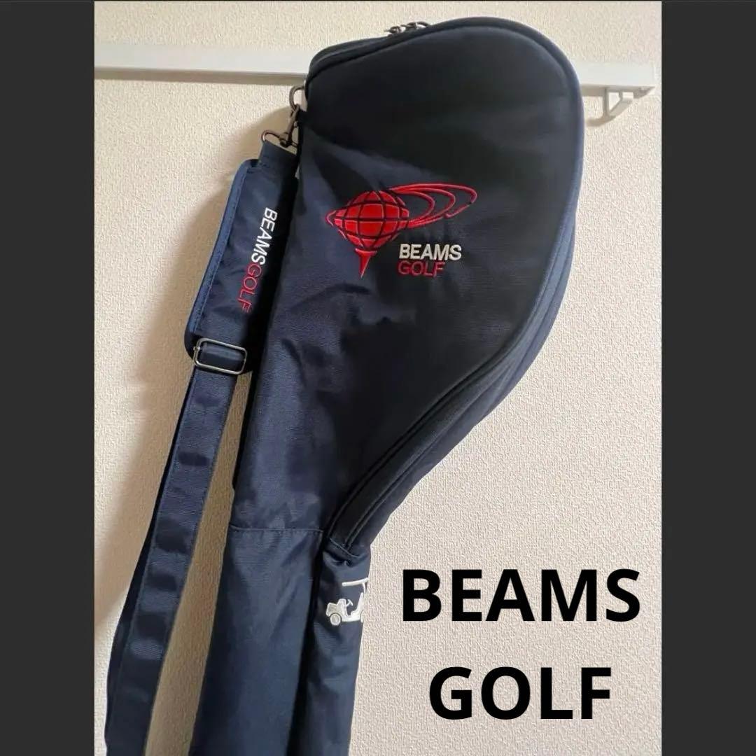 BEAMS GOLF / クラブケース　練習用バック　ネイビー