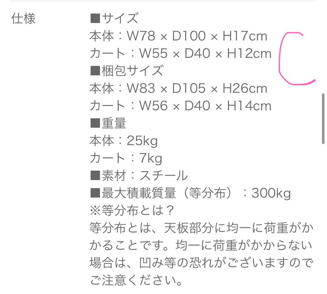 【n】ネイル　アイラッシュ　リクライニング　ソファ　チェア　ステージ