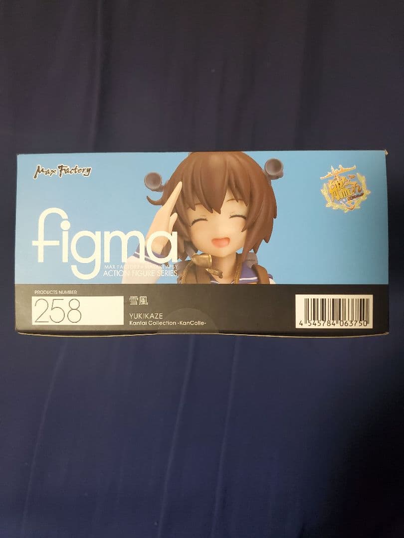 【新品未開封】艦これ　figma 雪風 天津風 2点セット