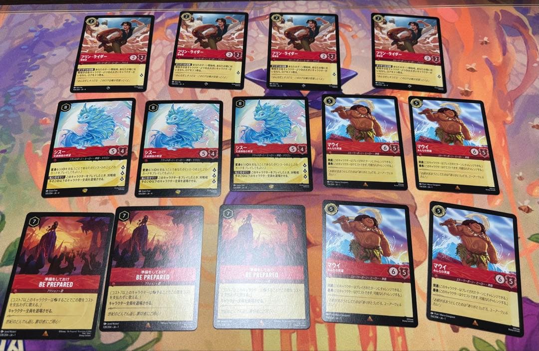 ディズニーロルカナ　ルビー　まとめ売り