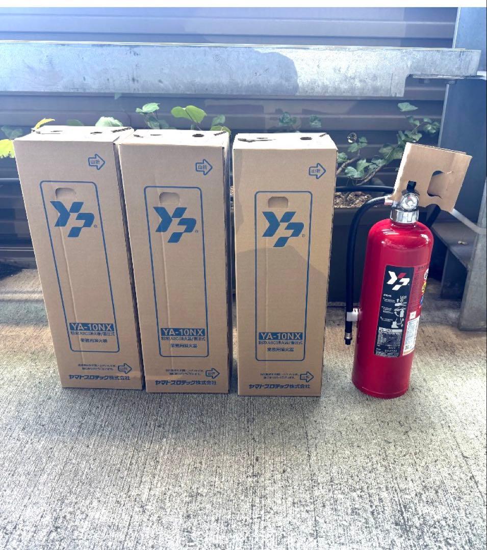 YA-10NX 4本セット　2025年製　新品未開封