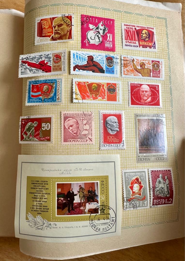 旧ソ連切手(消印あり)101枚セット
