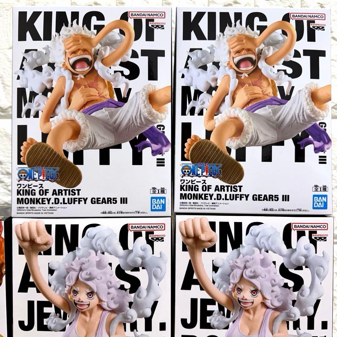 ワンピース　KING OF ARTIST ボニー　ロビン　フィギュアまとめ売り