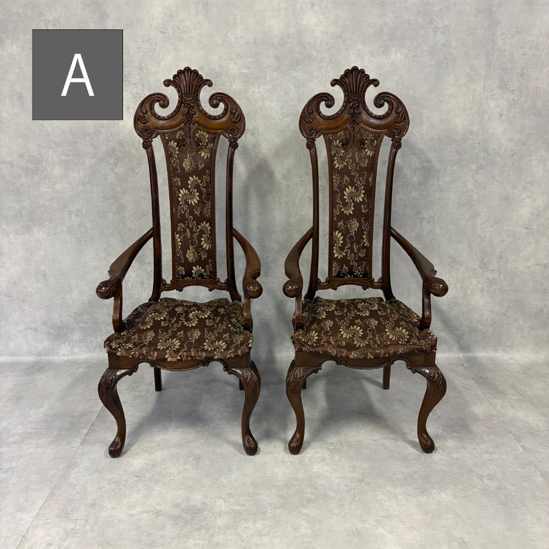 ロココ調 ハイバックアームチェア【A】