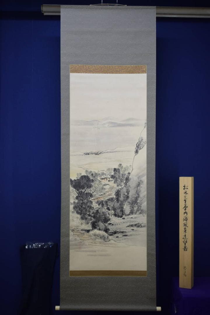 真作/藤井松林/内海風景遠望図/山水帆船図/桐極箱付/布袋屋掛軸HI-393