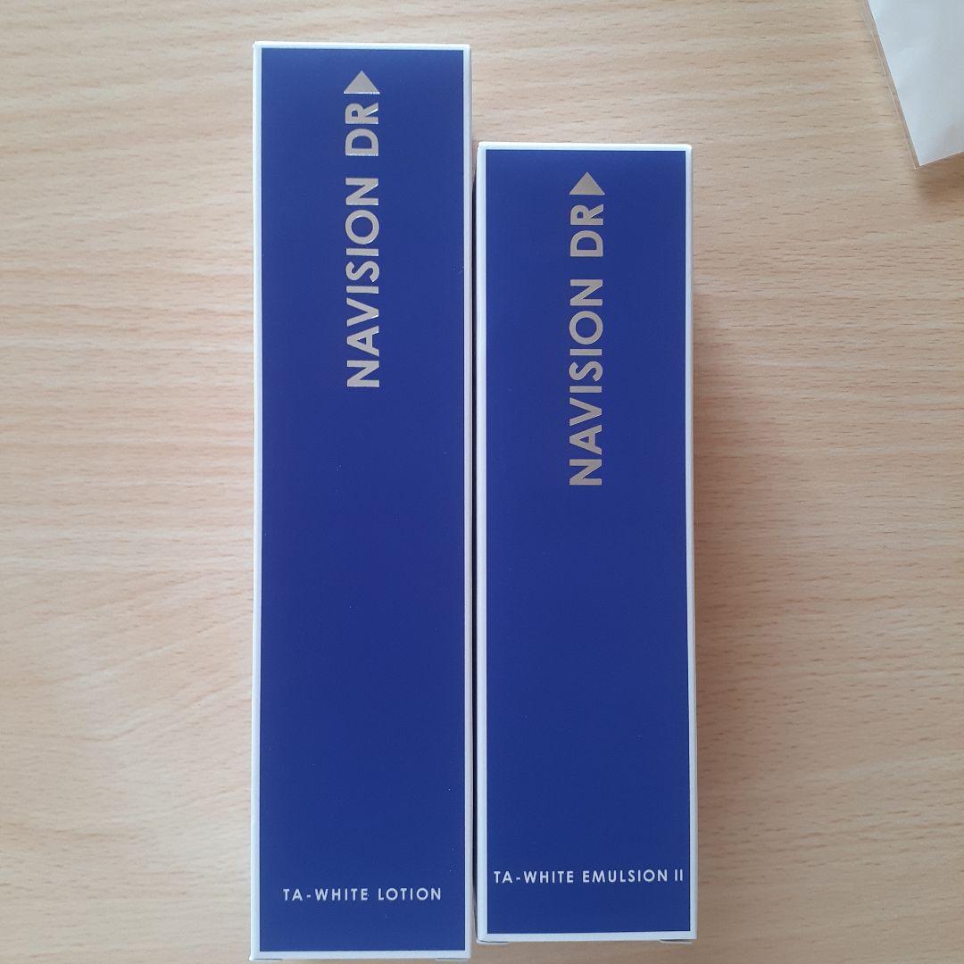 ナビション　ホワイトローション　エマルジョンIIn 　サンプル付き