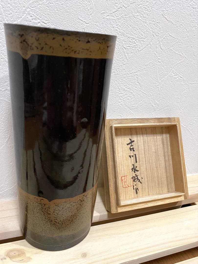 ⭐️大幅値下げ⭐️益子焼　吉川水城　黒色陶器花瓶 金色装飾付き
