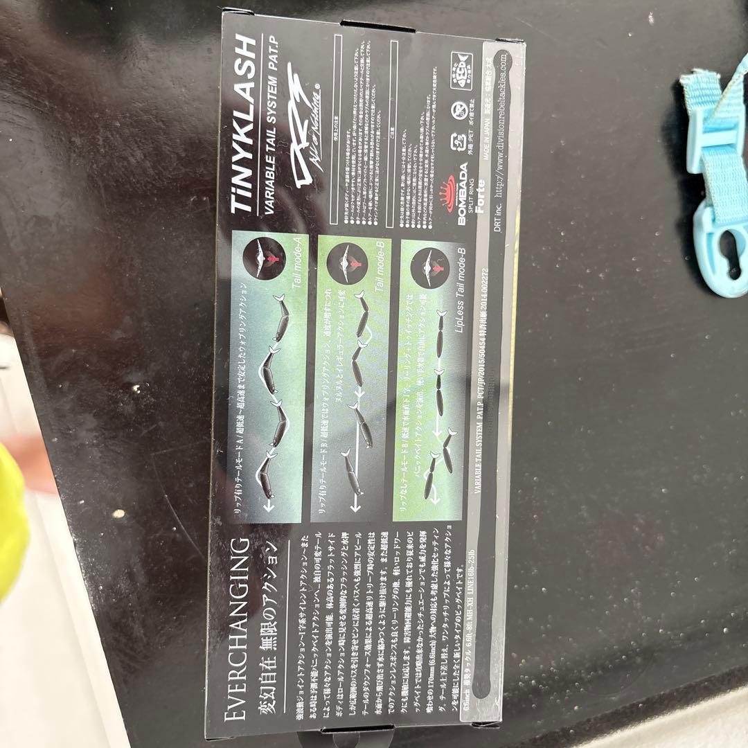 TINY KLASH ゴールド ビッグベイト