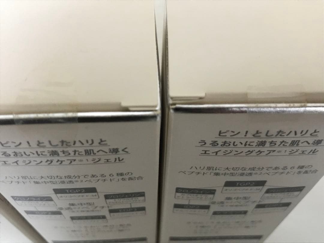 値下げ不可【未開封シールにホコリあり】【外箱の変色】パーフェクトリフトジェル4本