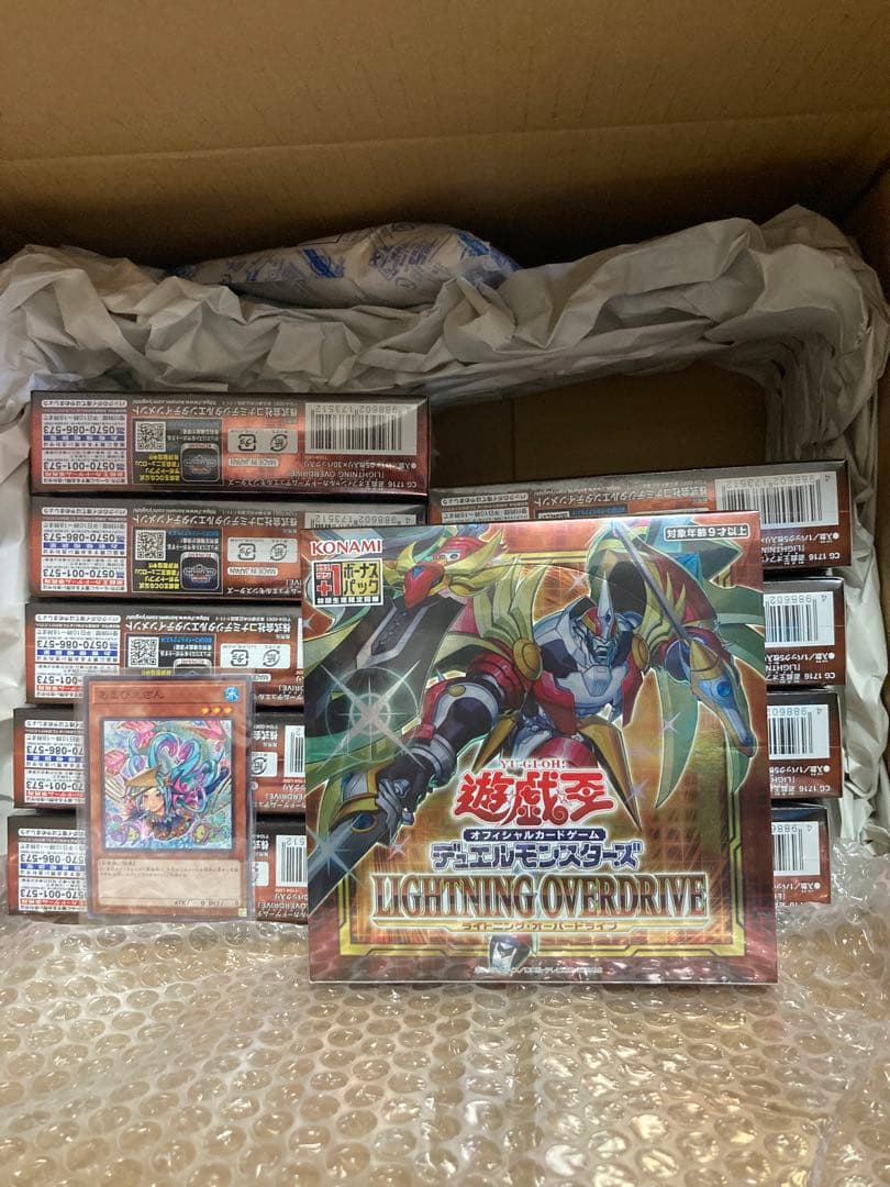 遊戯王OCG デュエルモンスターズ LIGHTNING OVERDRIVE 3…